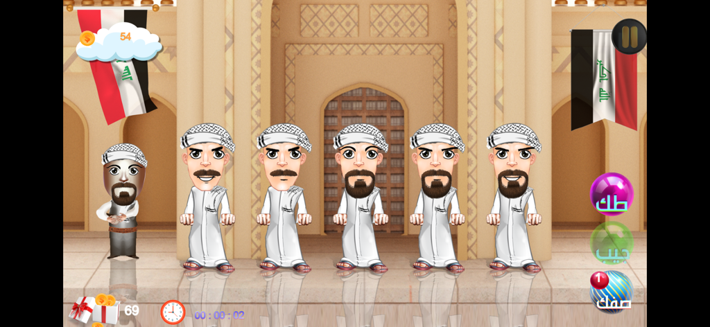 Capture d'écran du jeu Mheibes Online mettant en scène des personnages de style cartoon vêtus de vêtements traditionnels irakiens et arborant des drapeaux irakiens.