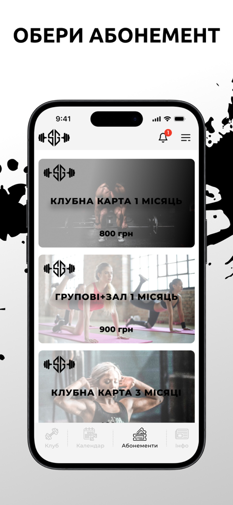 Pantalla de selección de membresía de la app Silver Gym con planes de suscripción.