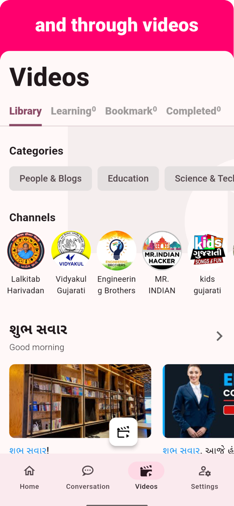Gujarati - Listening Speaking - La interfaz de la biblioteca de videos de la aplicación de aprendizaje de gujarati que muestra categorías y canales