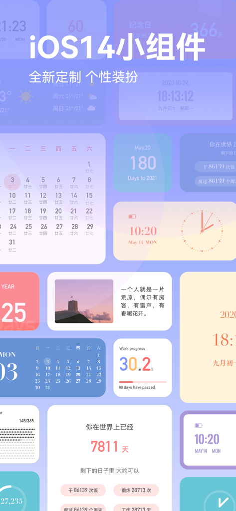 Top Widgets - Collection of colorful and aesthetic custom iOS 14 widgets including clocks, calendars, and fitness trackers.