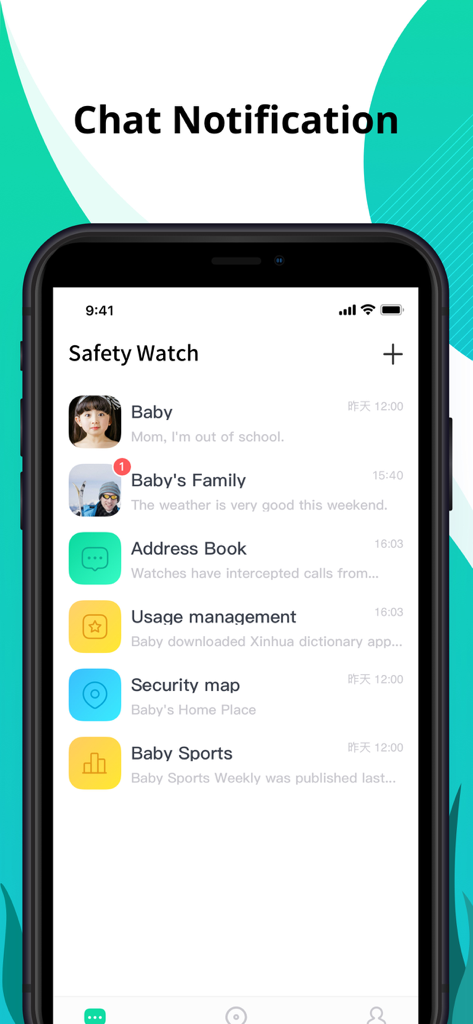 Safety Watch APP - Safety Watchアプリのインターフェース。学校への到着や位置情報など、子供のスマートウォッチからのチャットメッセージやステータス更新が表示されています。