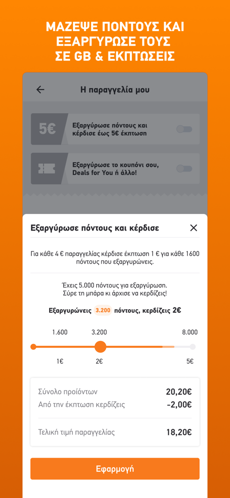 BOX app interface showing a user redeeming loyalty points for a cash discount on their food delivery order.