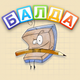 Balda - word game online