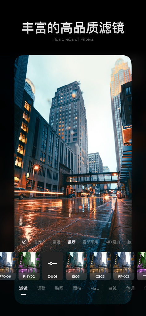 Interface of the MIX Photo Editor app showing professional filters being applied to a city street photograph.