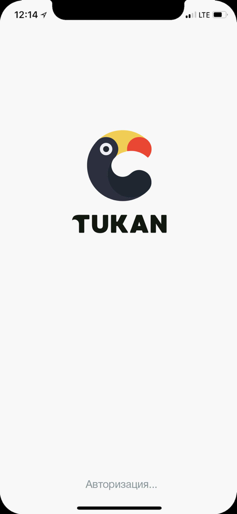 Launch screen of the Tukan Messenger app featuring its colorful bird logo and a white background.