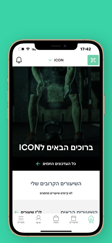 Home screen of the Icon Fitness gym app featuring a welcome banner and class scheduling options