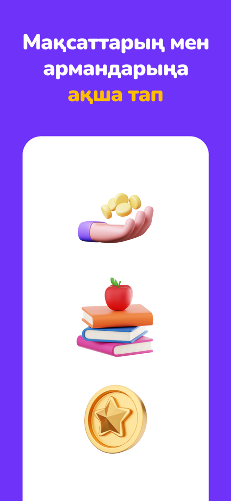 EasyTap - EasyTap app interface showing icons for earning money and education goals on a purple background