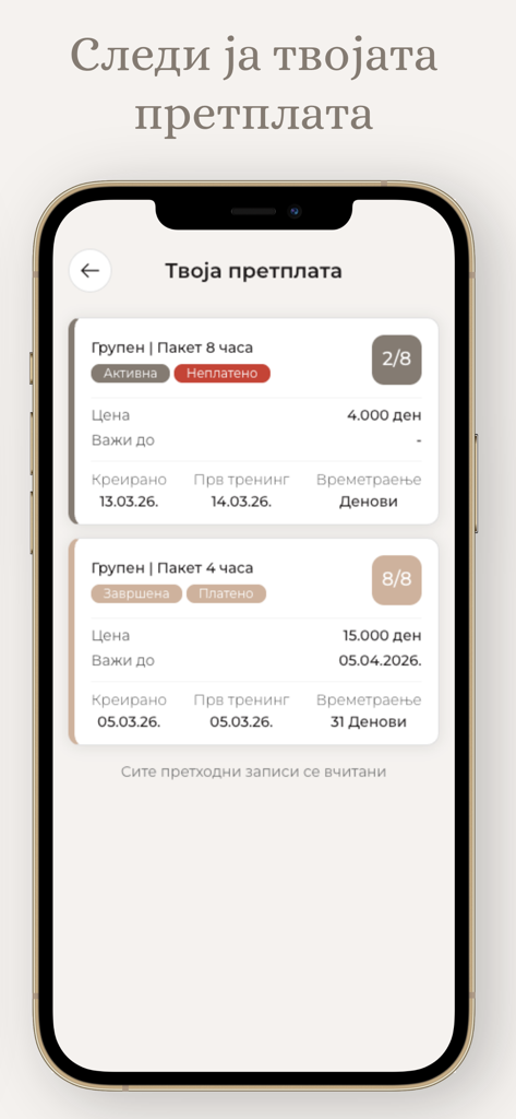 Reform Concept - Un teléfono móvil que muestra los detalles de la suscripción y el historial de sesiones de la aplicación de fitness Reform Concept.
