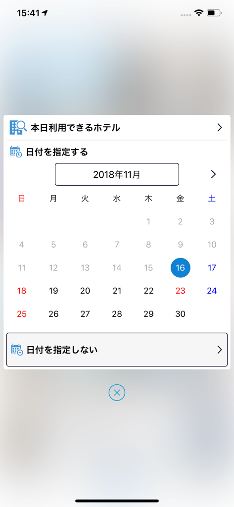 Calendar interface in the Happy Hotel app for selecting a specific check-in date.
