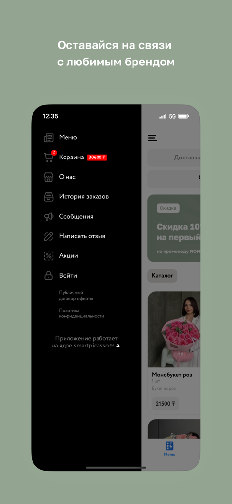 Romeo flowers - Romeo flowers mobile app side menu showing navigation options and shopping cart