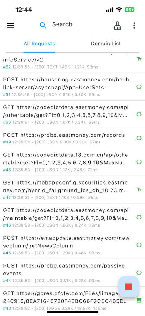 ProxyPin - Open Source Capture - ProxyPinのインターフェイス。キャプチャされたGETおよびPOSTネットワークリクエストのリストが表示され、ステータスコードと応答時間が示されています。