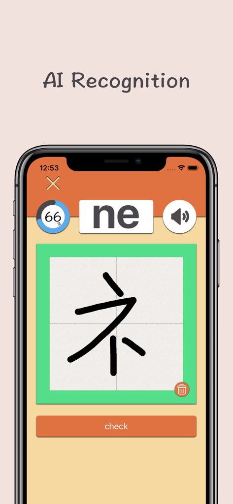 Smartphone-Bildschirm, der die Benutzeroberfläche der Katakana-App des japanischen Alphabets mit KI-Erkennung eines handgeschriebenen Zeichens zeigt.