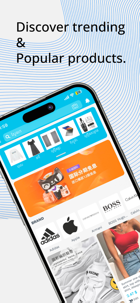 Interface do aplicativo Espass exibindo produtos populares e nomes de marcas.