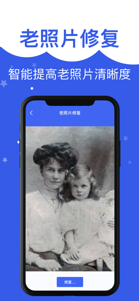 Interface do aplicativo de assistente móvel mostrando o recurso de restauração de fotos antigas com uma foto de família vintage