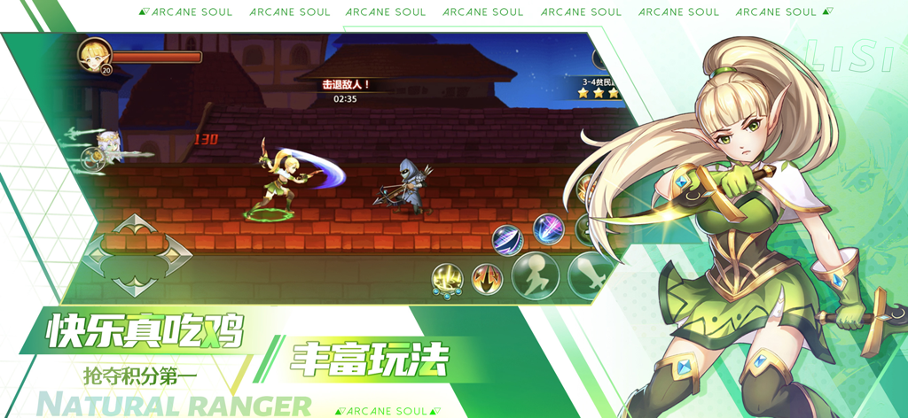 剑之痕-经典格斗动作手游 - Gameplay of Sword Trace showing a Natural Ranger character in a 2D side-scrolling combat scene