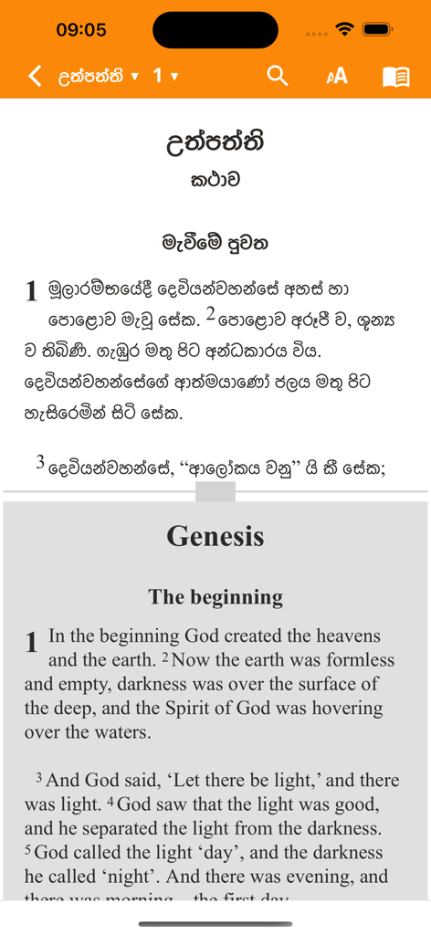 Texto lado a lado en sinhala e inglés del Génesis de la aplicación Sinhala Contemporary Version Bible