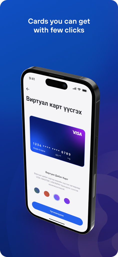 Happy Pay MN - A mobile phone screen from the Happy Pay MN app displaying a virtual Visa debit card creation interface with customizable color options.