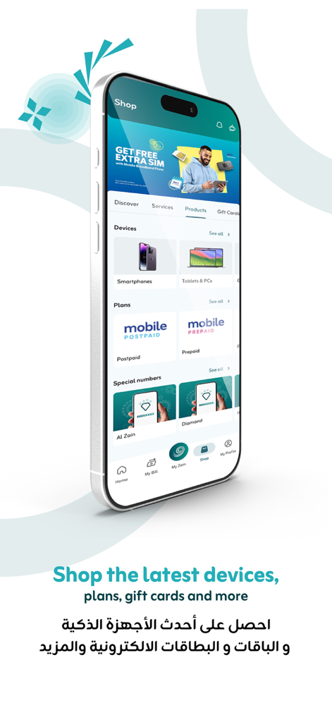 Zain Bahrain - Business App | MWM