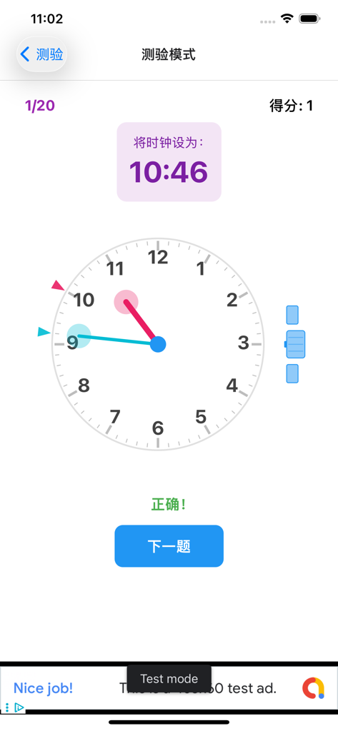 A screen from the Learn Time and Clock for Kids app showing a quiz where a child correctly sets the clock hands to 10:46.
