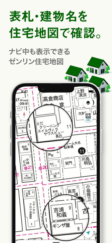 ナビタイムの配達アプリ 住宅地図を搭載 - Smartphone screen displaying a detailed residential map with building names and entrance locations in the NAVITIME Delivery App.