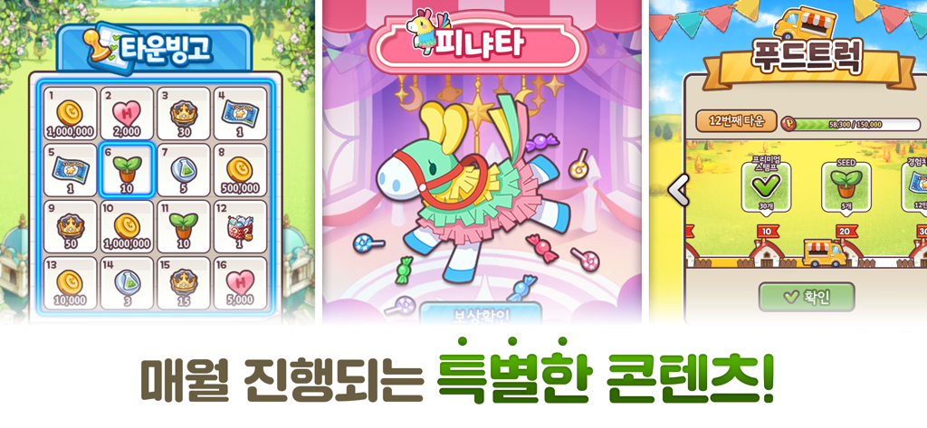 A collection of Everytown game screens displaying special monthly events including bingo pinata and food truck challenges