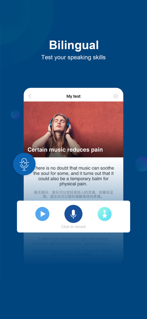 China Daily app interface for bilingual language learning showing news text in English and Chinese with a voice recording feature