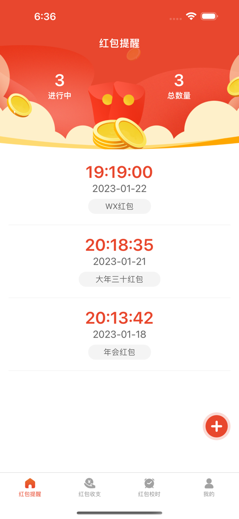 Interface of the Red Envelope is Coming app displaying a list of scheduled red envelope alerts and social gift reminders