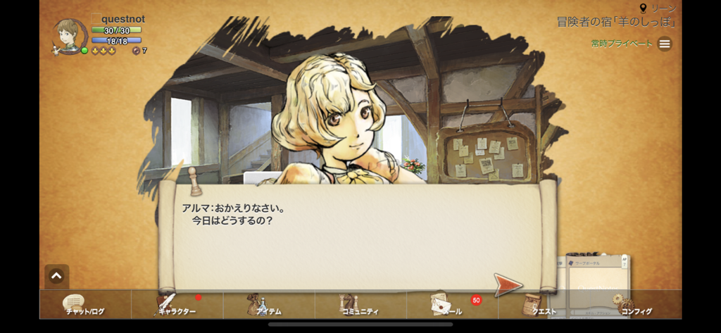 QuestNotes - Games App | MWM