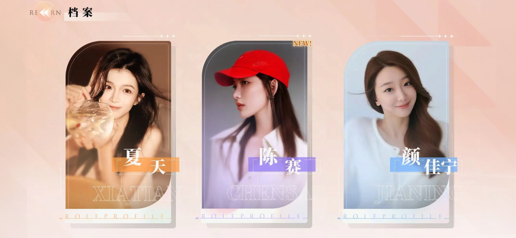 完蛋！我被美女包围了！房间里的心跳 - Profili dei personaggi di Xiatian Chensai e Jianing dal simulatore di appuntamenti FMV Love is All Around Heartbeats in the Room