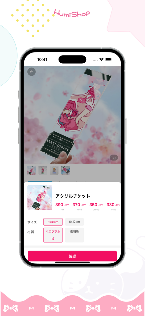 HumiShop:  ACG Goods - HumiShop mobile app interface for ordering custom anime acrylic tickets