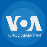 VOA Голос Америки - App Icon