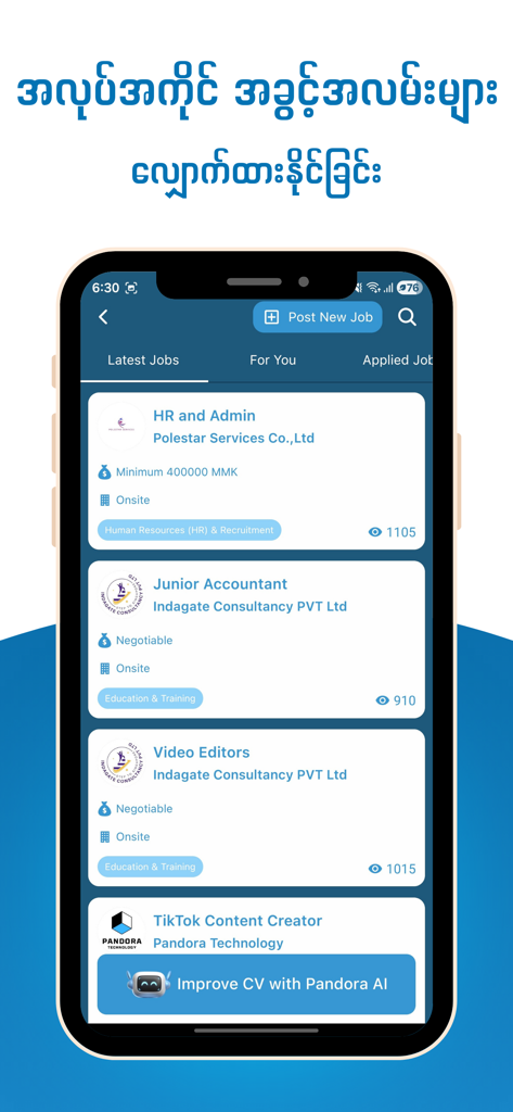 Easy2Success - Easy2Success mobile app displaying a list of job opportunities and an AI powered CV improvement feature.