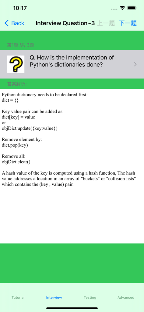 Pergunta e resposta de entrevista Python sobre implementação de dicionário no aplicativo Tutorial de Python.