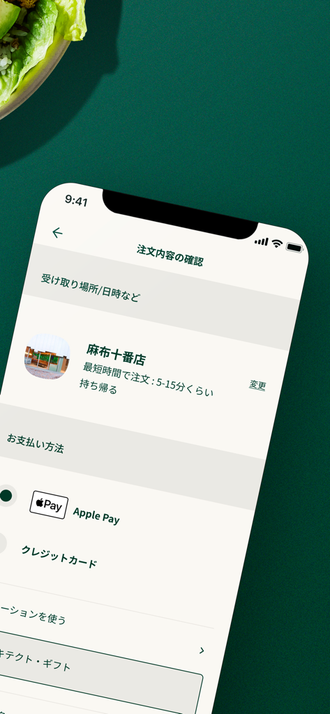 CRISP - CRISP app checkout screen showing store selection and Apple Pay payment method