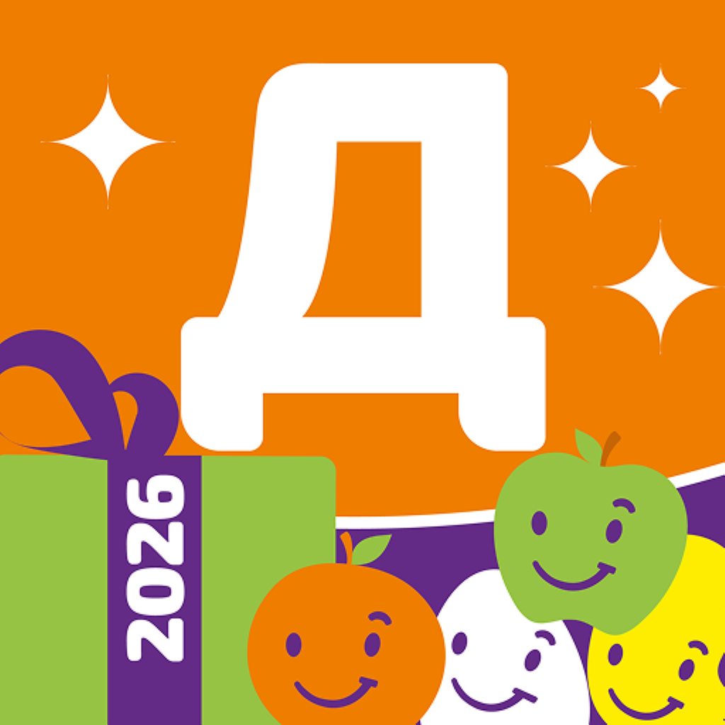 Дикси: доставка продуктов