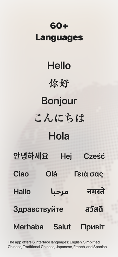 Screen showing support for over 60 languages and multiple interface options in ideaShell.
