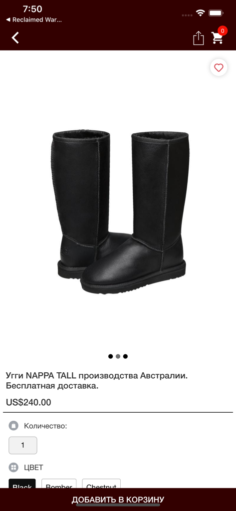 AUSTRALIAN UGG ORIGINAL RU - Pagina prodotto per stivali alti in Nappa Nera in pelle di pecora nell'app di shopping Australian Ugg Original