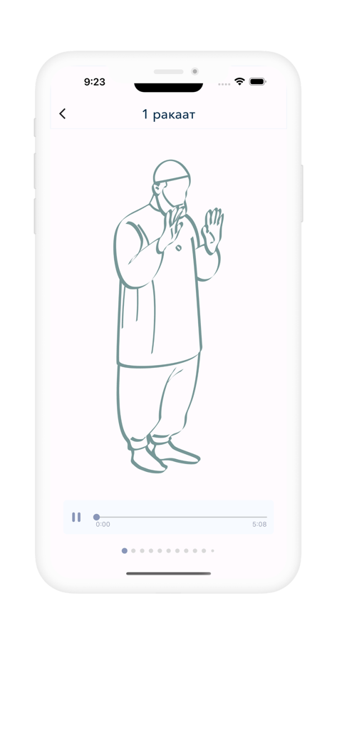 Screenshot of a mobile app for learning Namaz prayer showing the first rakaat with audio and illustrations