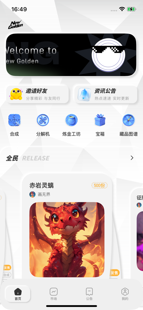 New Golden - Home screen of the New Golden app featuring a digital red dragon artwork and marketplace navigation icons.