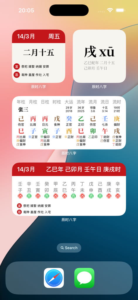 Tela inicial do iPhone com vários widgets do aplicativo Chenshi Bazi exibindo o calendário lunar diário e gráficos astrológicos detalhados.