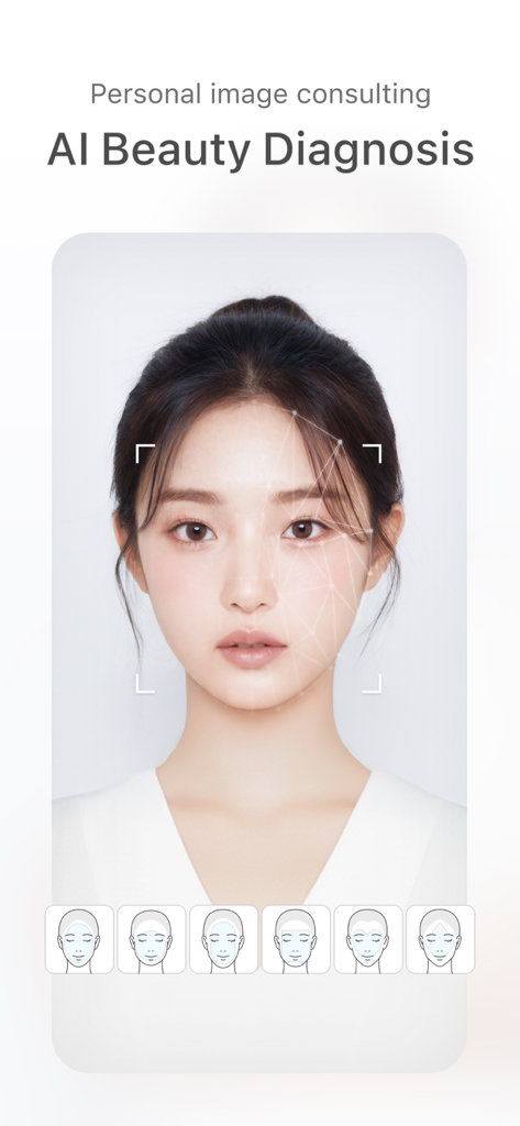 SODAアプリのAIビューティー診断機能によるパーソナライズされた顔分析