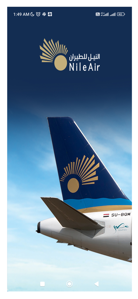 Nile Air app splash screen featuring the company logo and an airplane tail against a blue sky