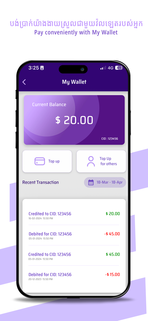 EZECOM - EZECOM app My Wallet interface showing current balance and recent transaction history