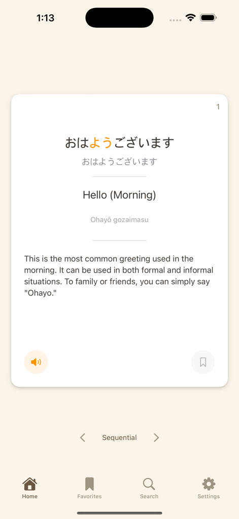 KOTOBA - KAIWA - A flashcard for the Japanese greeting Ohayo Gozaimasu with English translation and pronunciation guide