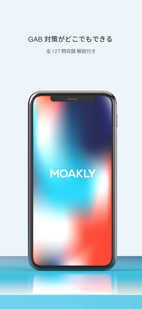 Pantalla de inicio de la aplicación MOAKLY para la preparación del examen de aptitud no verbal GAB en japonés