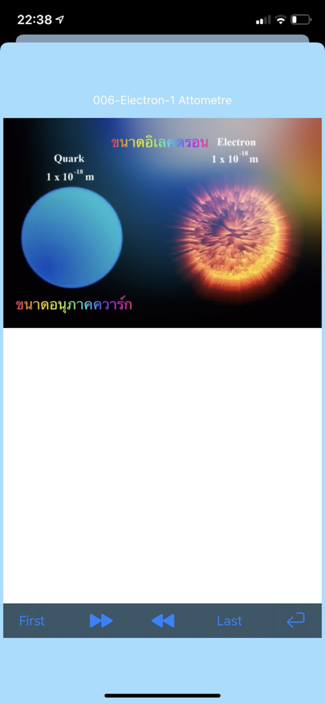 Comparison of Quark and Electron subatomic particles at a scale of 1 attometre in the Universe Object Star Magnitude app.