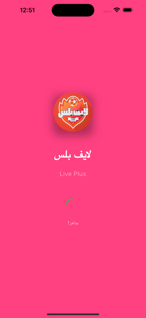 Écran de démarrage de l'application Genral Tv avec le logo Live Plus sur fond rose.