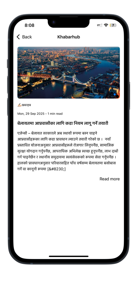 All Nepal News - Screenshot of the All Nepal News app displaying a news article from Khabarhub in Nepali language