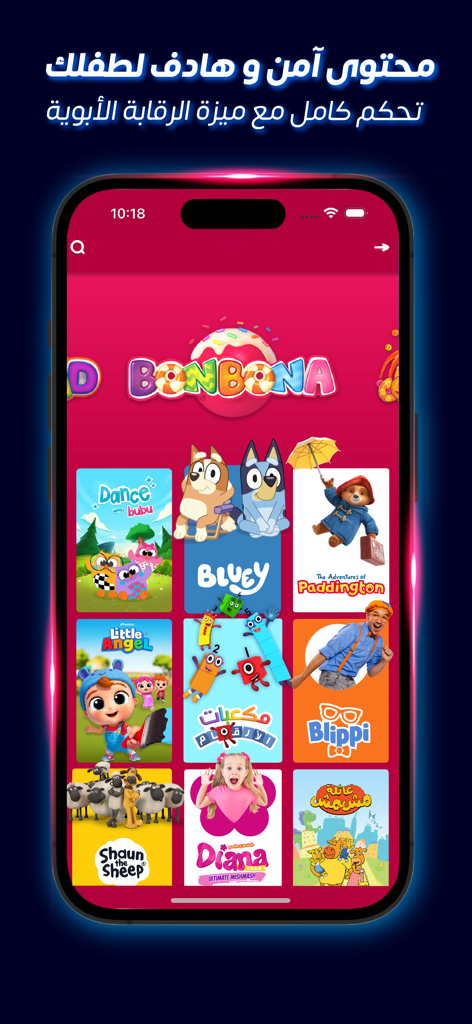 Spacetoon Go app interface showcasing a variety of safe kids cartoons like Bluey and Blippi with parental control features