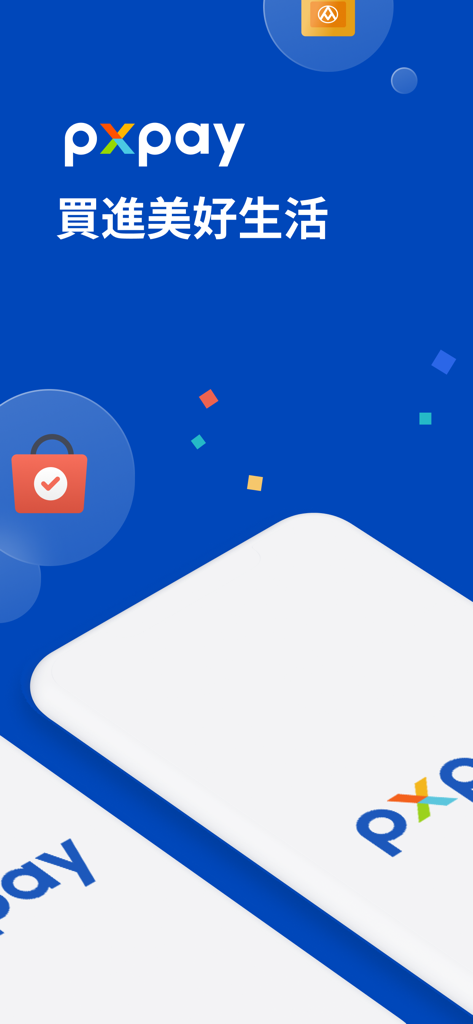 Schermata iniziale dell'app di pagamento mobile PX Pay con slogan cinese e icona di una borsa della spesa